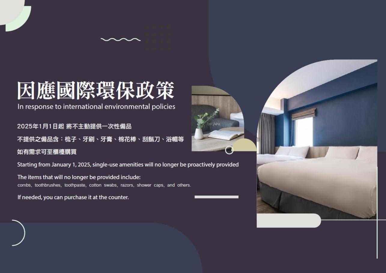 Sparrow Hotel Taichung Exterior photo